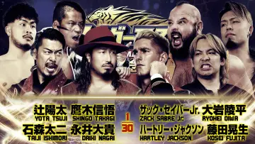 Задник до фільму "NJPW Tiger Mask