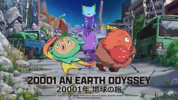 Задник до фільму "20001年 地球の旅" #956478