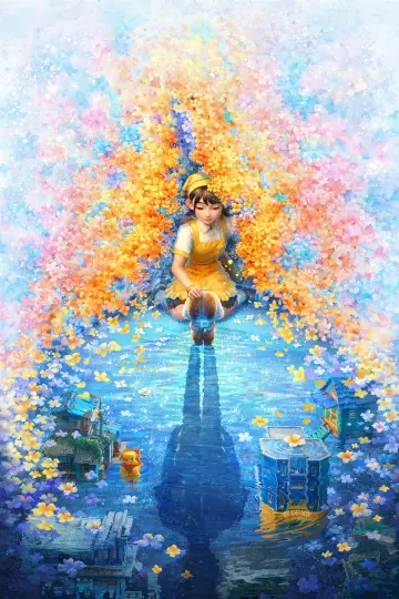 去你的岛