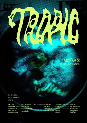 Постер до фильму"TROPIC" #1144365