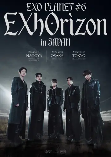 Постер до фильму"EXO PLANET #6 - EXhOrizon in JAPAN" #1154953