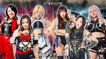 Задник до фільму "STARDOM NIGHTER in KORAKUEN 2026 July" #983223