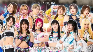 Задник до фільму "STARDOM NIGHTER in KORAKUEN 2026 July" #983224