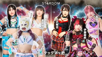 Задник до фільму "STARDOM NIGHTER in KORAKUEN 2026 July" #983225