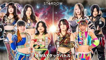 Задник до фільму "STARDOM NIGHTER in KORAKUEN 2026 July" #983226