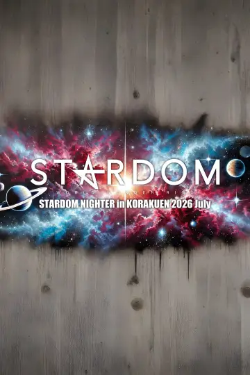 Постер до фільму "STARDOM NIGHTER in KORAKUEN 2026 July" #983231