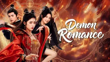 Задник до фільму "青丘奇缘" #1154696