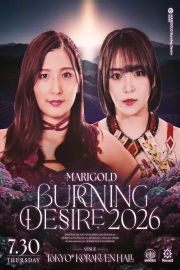 Постер до фільму "Marigold Burning Desire 2026 ~ Day 7" #1192132