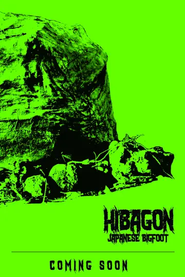 Постер до фильму"Hibagon: Japanese Bigfoot" #1151278