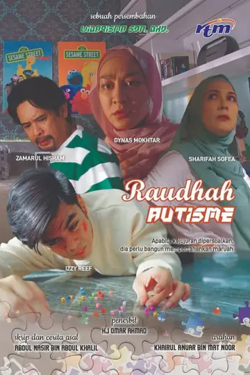 Постер до фильму"Raudhah Autisme" #1167146