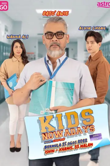 Kids Nowadays постер