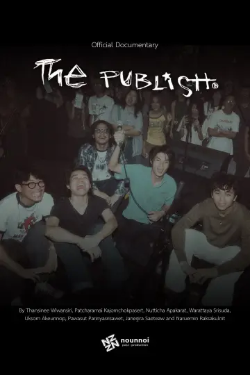 The Publish Documentary постер