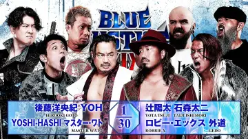 Задник до фільму "NJPW Yuji Nagata Produce Blue Justice XIX ~Aogi Futotsu~" #1627819