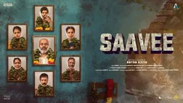 Задник до фильму"Saa Vee" #976893