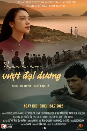 Постер до фільму "Thanh Âm Vượt Đại Dương" #1151626