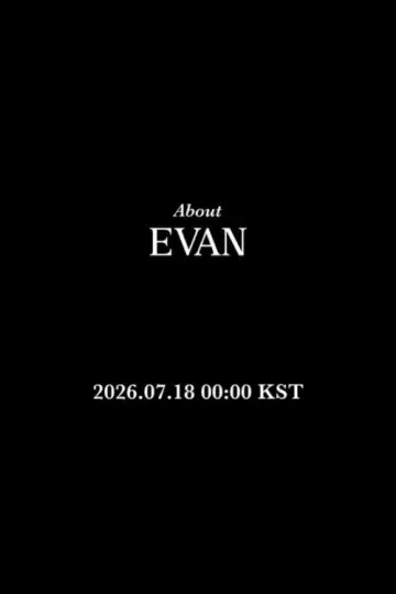 Постер до фильму"About EVAN" #1173498