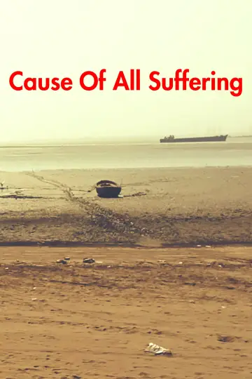 Постер до фильму"Cause Of All Suffering" #1151515