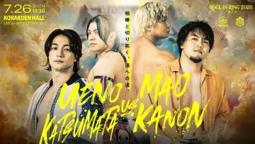 Задник до фільму "ROCK IN RING 2026 〜一撃必倒〜" #1190586