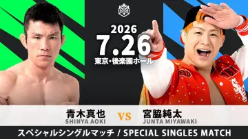 Задник до фільму "ROCK IN RING 2026 〜一撃必倒〜" #1190589