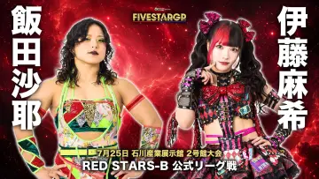 Задник до фільму "Sammy presents STARDOM 5★STAR GP 2026 in KANAZAWA Supported by ハニービー石川" #1183056