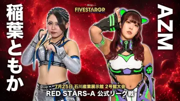 Задник до фільму "Sammy presents STARDOM 5★STAR GP 2026 in KANAZAWA Supported by ハニービー石川" #1183058