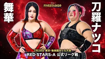 Задник до фільму "Sammy presents STARDOM 5★STAR GP 2026 in KORAKUEN Jul." #1183391