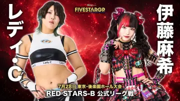 Задник до фільму "Sammy presents STARDOM 5★STAR GP 2026 in KORAKUEN Jul." #1183393