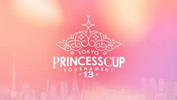 Задник до фільму "第13回東京プリンセスカップ" #1523968
