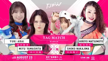 Задник до фільму "第13回東京プリンセスカップ" #1523969