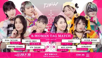Задник до фільму "第13回東京プリンセスカップ" #1172718