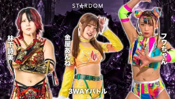 Задник до фільму "STARDOM SILVER WEEK TOUR 2026 in FUKUYAMA" #1671105