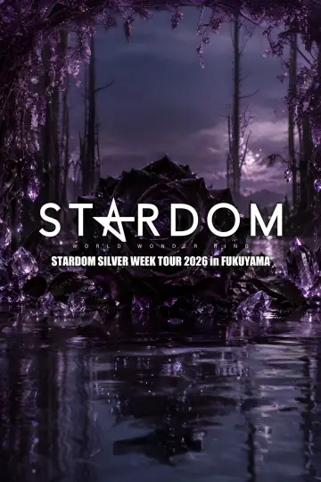 Постер до фільму "STARDOM SILVER WEEK TOUR 2026 in FUKUYAMA" #1671115