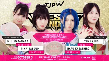 Задник до фільму "WRESTLE PRINCESS Ⅶ" #1624463