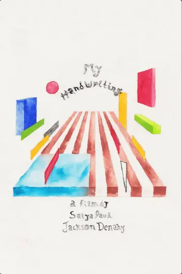 Постер до фильму"My Handwriting" #1166263