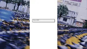 Задник до фильму"永遠・弐" #1166259