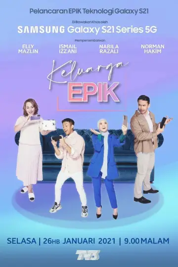 Постер до фильму"Keluarga Epik" #1188359