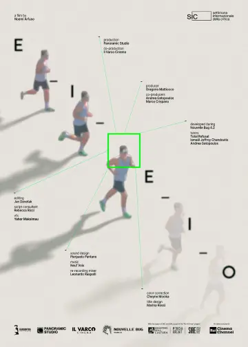 E-I-E-I-O постер