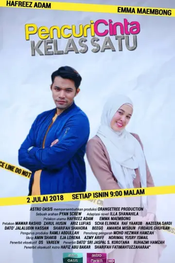 Pencuri Cinta Kelas Satu постер