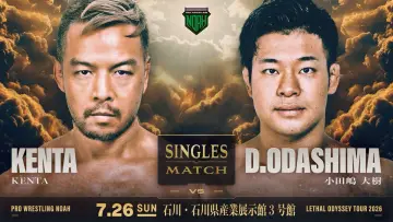 Задник до фільму "LETHAL ODYSSEY TOUR 2026〜令和6年能登半島地震復興支援チャリティー大会〜" #1190581