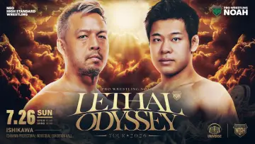 Задник до фільму "LETHAL ODYSSEY TOUR 2026〜令和6年能登半島地震復興支援チャリティー大会〜" #1190583