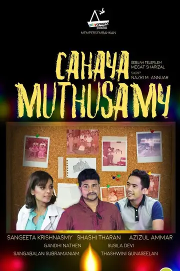 Cahaya Muthusamy постер