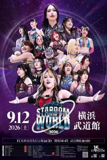 STARDOM TO THE WORLD 2026 постер