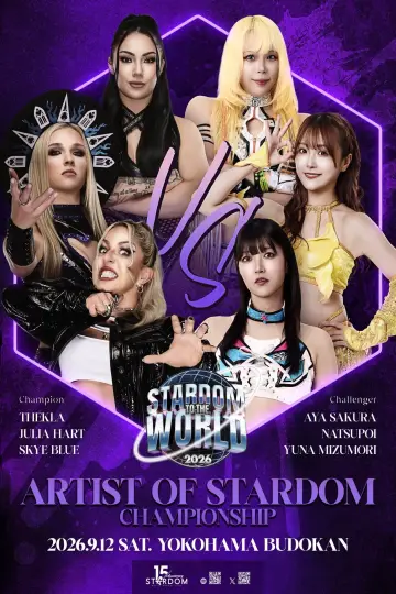 Постер до фільму "STARDOM TO THE WORLD 2026" #1631683