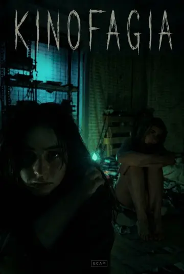 Постер до фільму "Kinofagia" #1625355