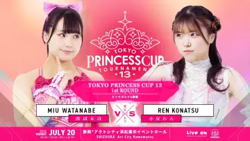 Задник до фільму "第13回東京プリンセスカップ" #1153550