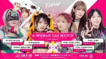 Задник до фільму "第13回東京プリンセスカップ" #1153557