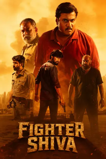 Постер до фильму"Fighter Shiva" #1171441