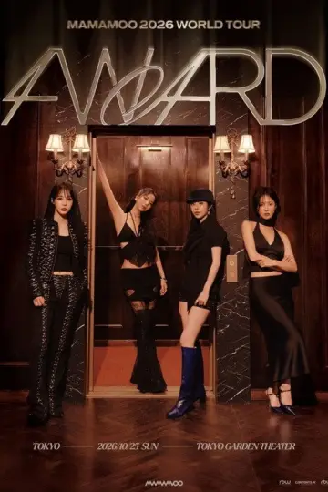 Mamamoo - 4WARD World Tour Full Concert постер
