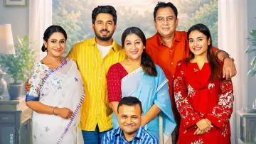 পথহারা মন постер