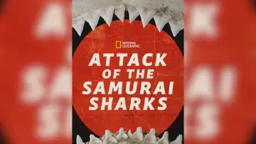 Задник до фильму"Attack of the Samurai Sharks" #1172265
